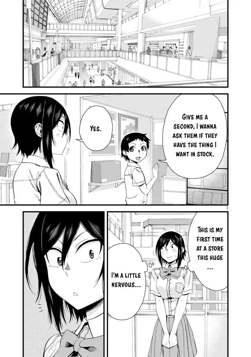 Hitomi-chan Is Shy With Strangers Chapter 24 1